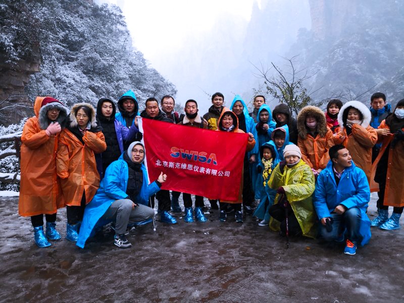 廣東2018年張家界之旅