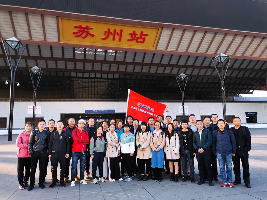 廣東2019年蘇杭秋韻之旅