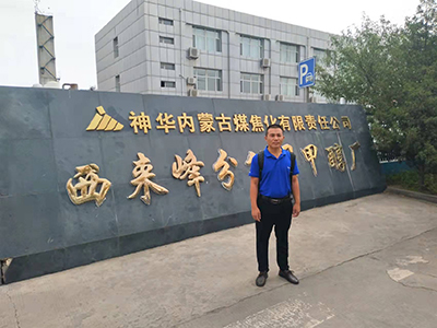 內(nèi)蒙古神華西來峰電廠