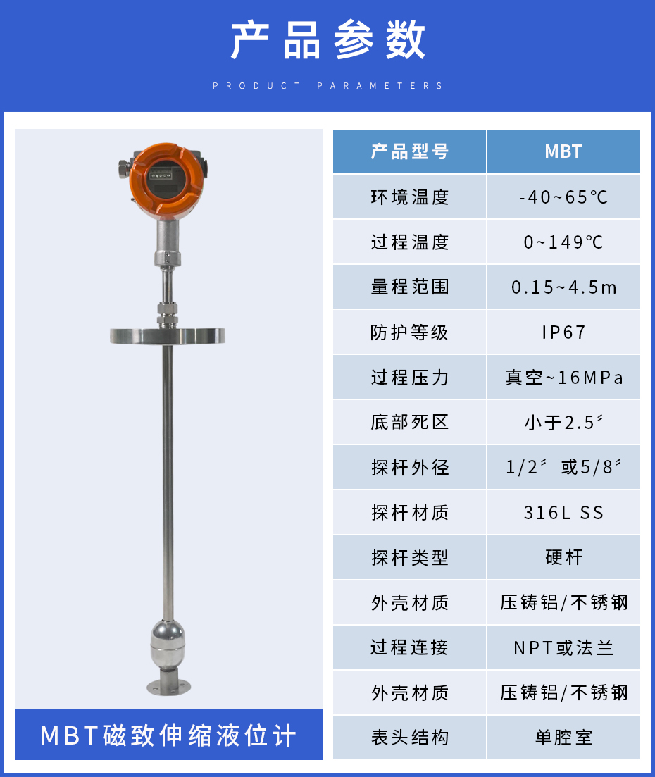 21、MBT磁致伸縮.jpg