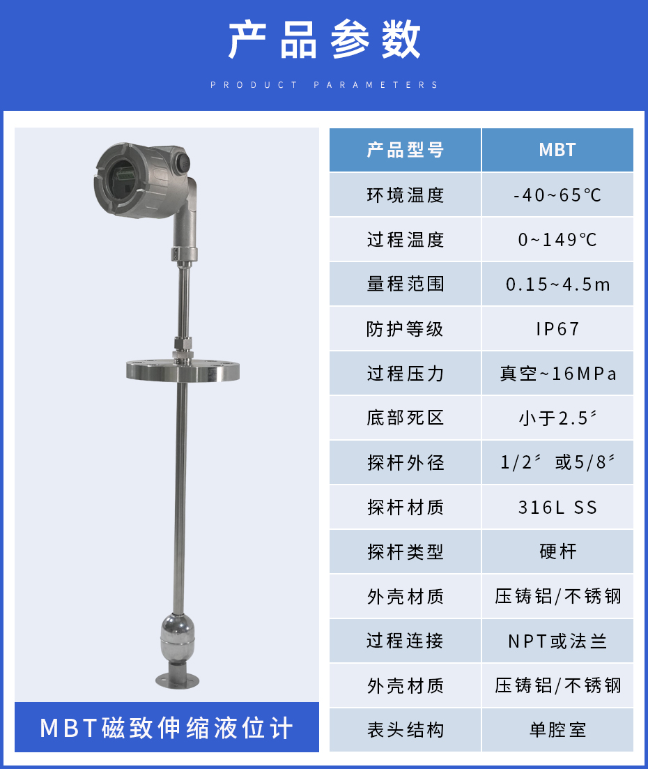 15、MBT磁致伸縮.jpg