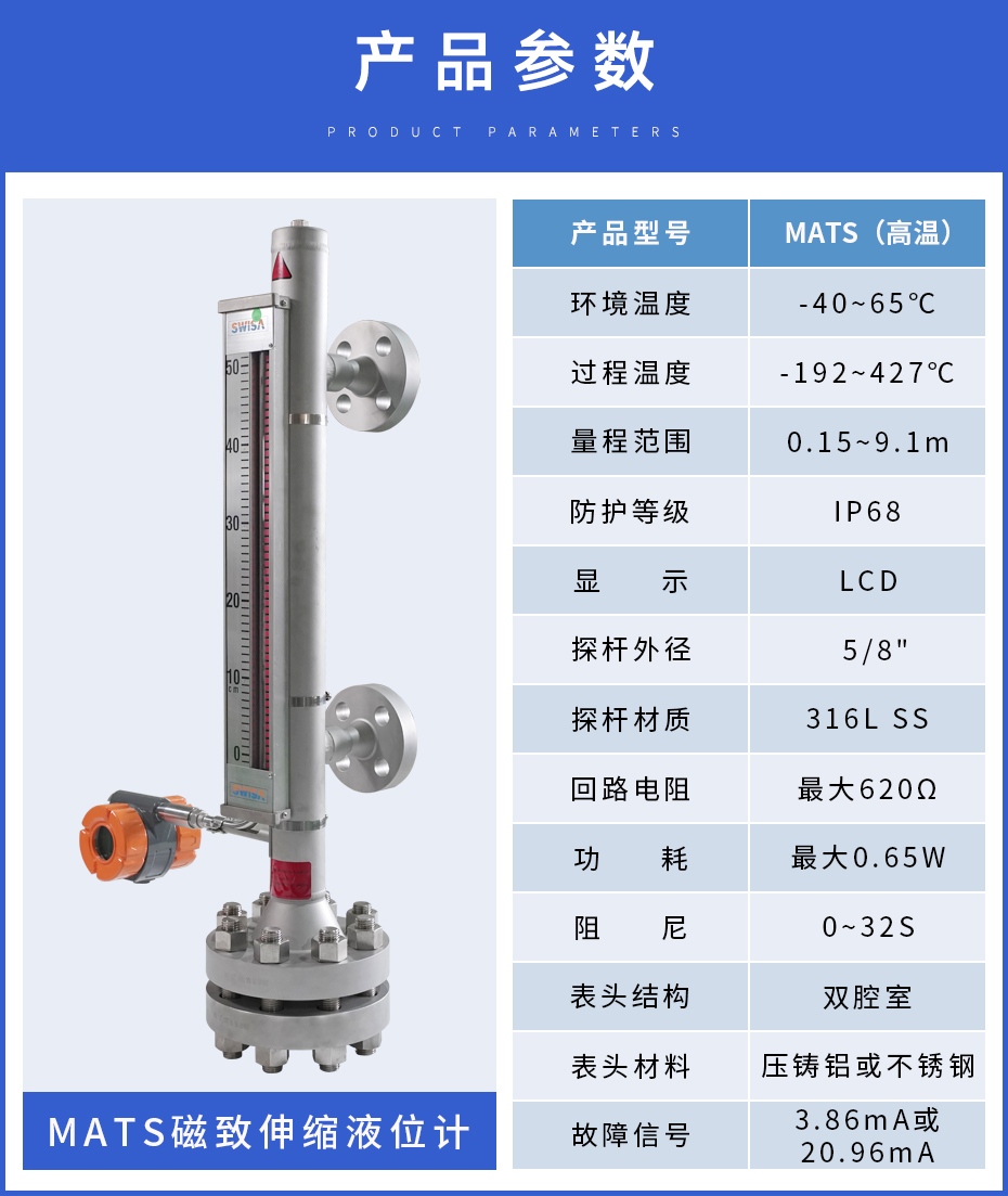 5、MATS磁致伸縮.jpg