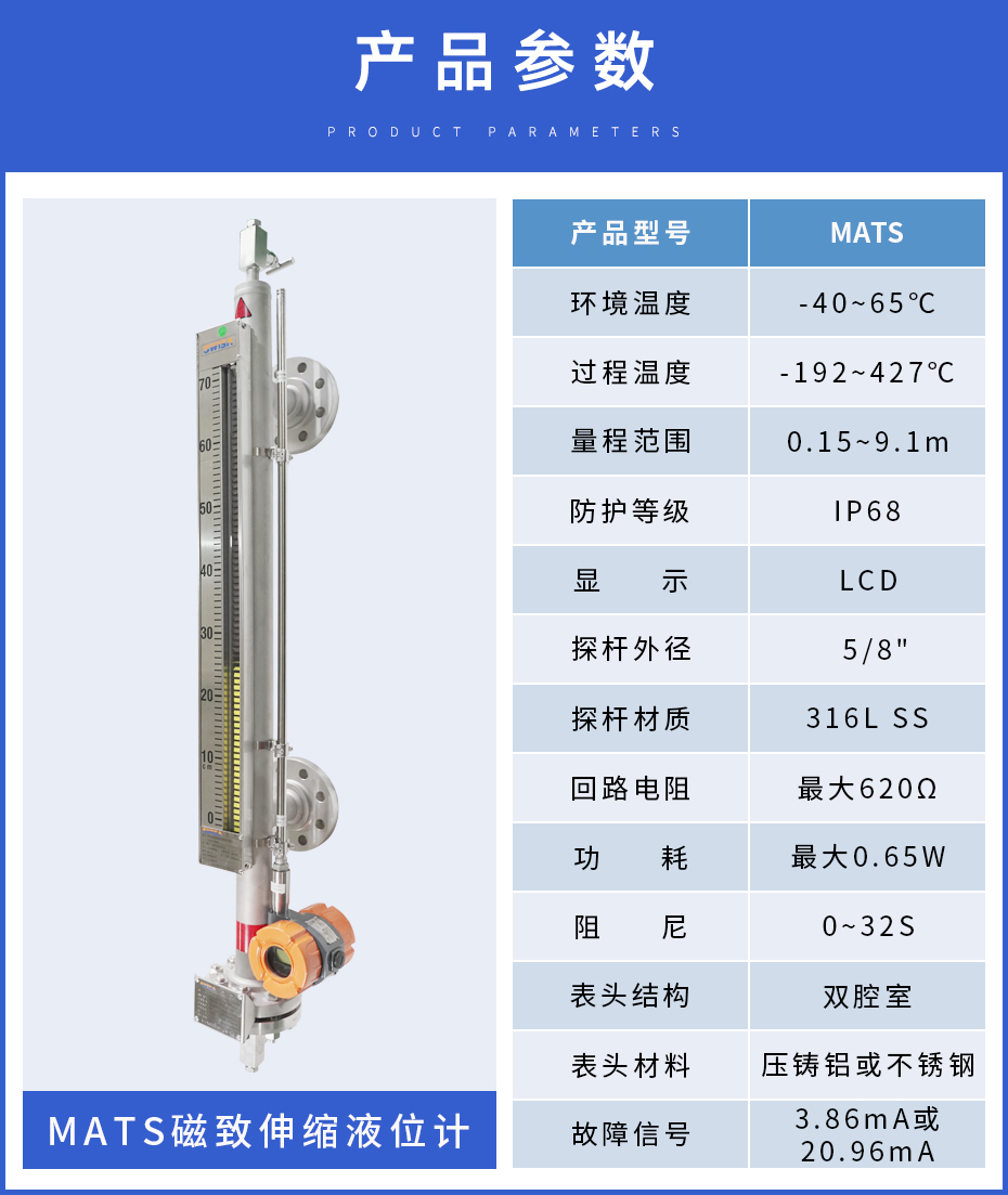 2、MATS磁致伸縮（常溫）.jpg