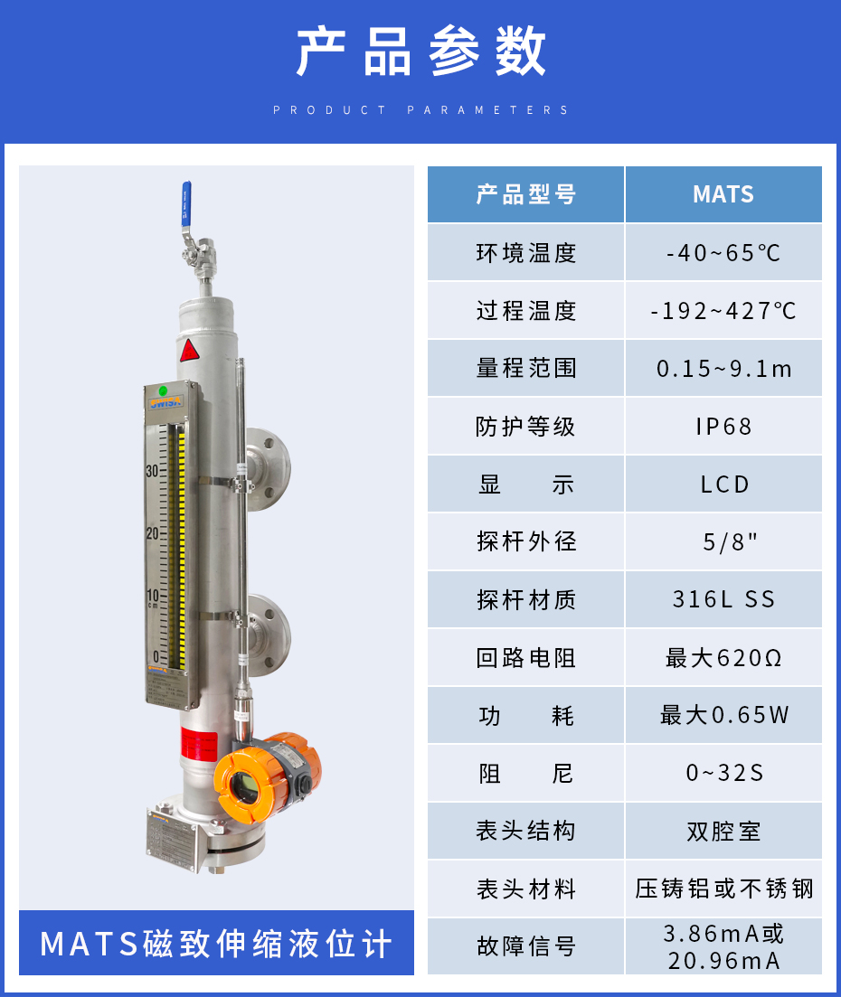 3、MATS磁致伸縮（常溫）.jpg