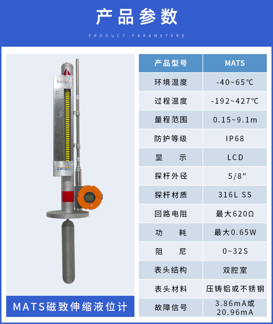 20、MATS磁致伸縮（常溫）.jpg