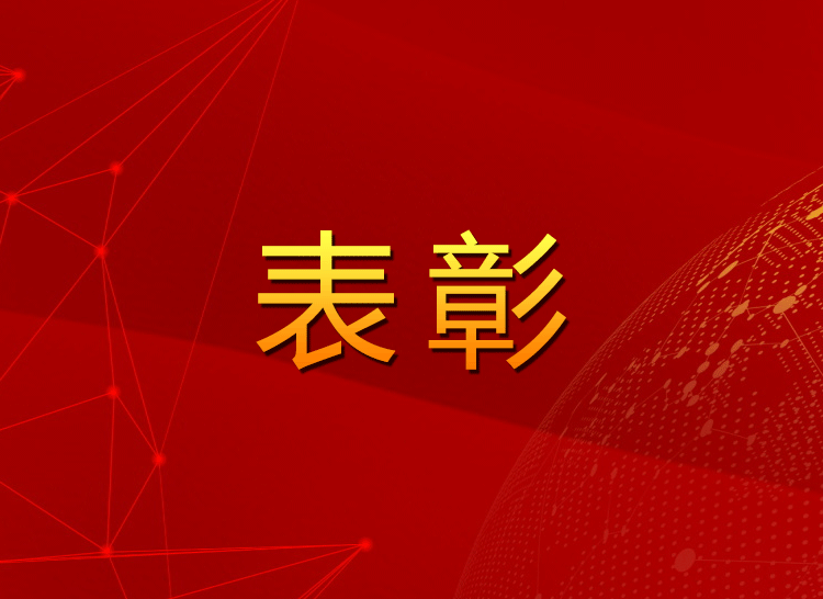 優(yōu)秀斯克維思人，他們值得我們學習！