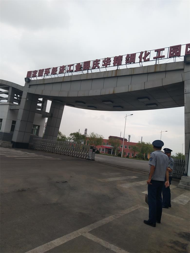 內(nèi)蒙古慶華精細(xì)化工公司