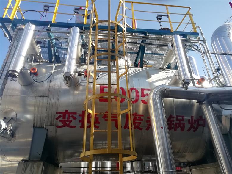 兗州煤業(yè)榆林能化有限公司
