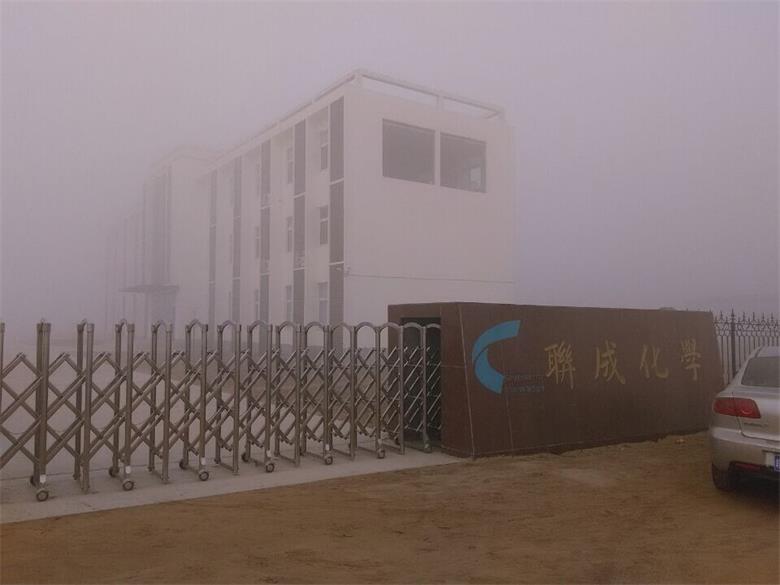 山東聯(lián)成化學(xué)工業(yè)有限公司