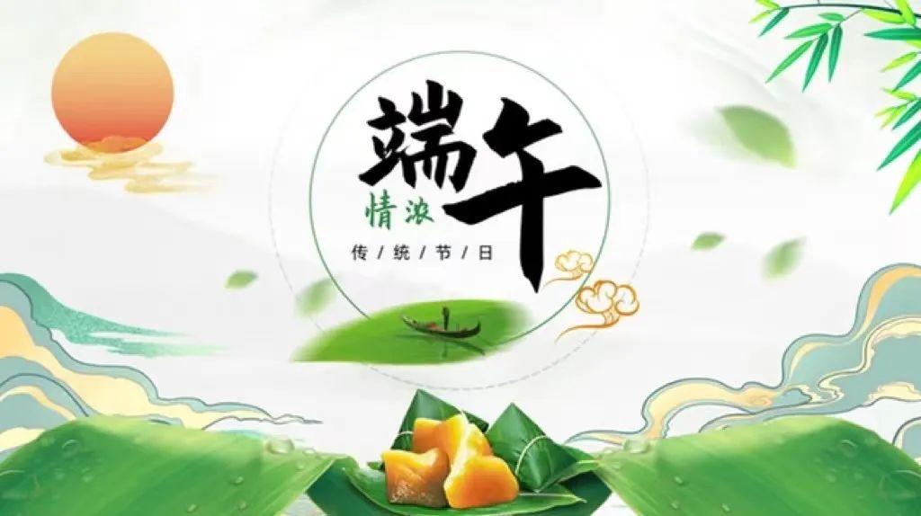濃濃端午情 “粽”香暖人心|端午節(jié)斯克維思福利發(fā)放！
