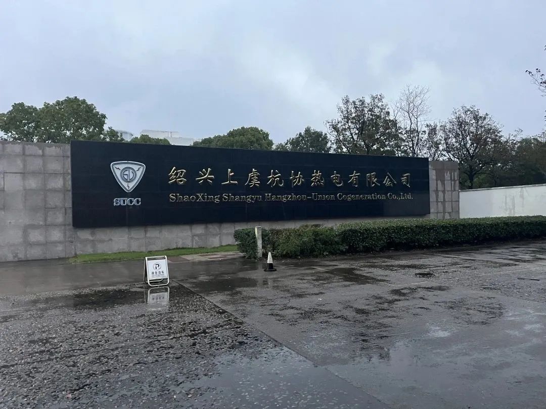 廣東SWISA成功案例｜汽包水位測(cè)量系統(tǒng)案例分享